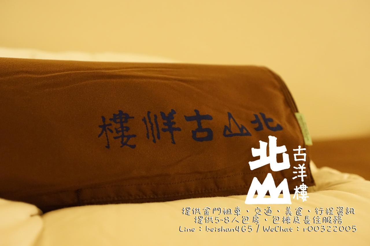 Beishan Old Western Style Hostel Jinning Exterior photo